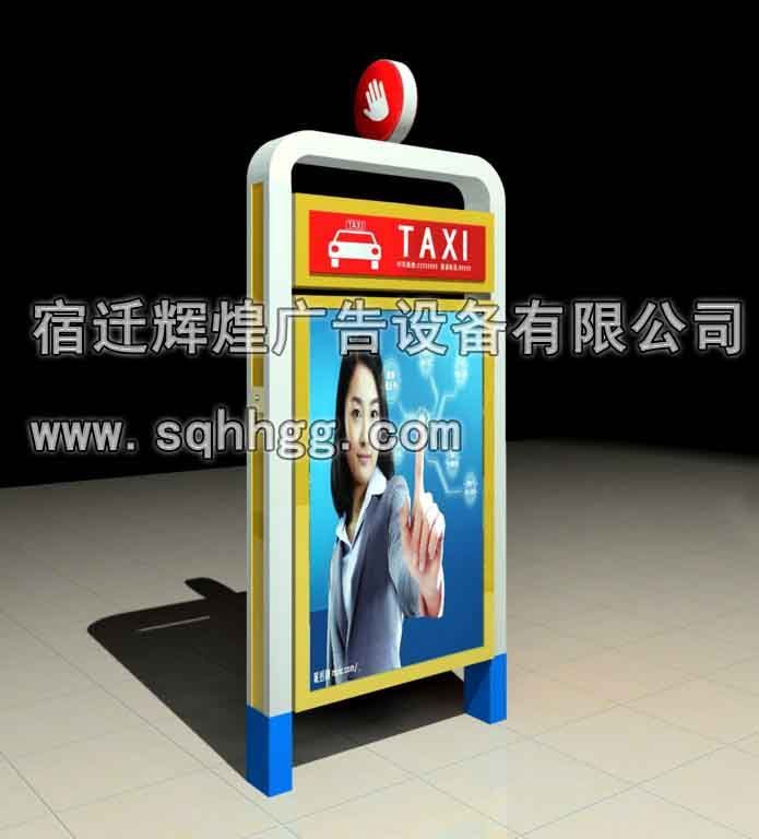 山东客户出租车停靠亭成功发货