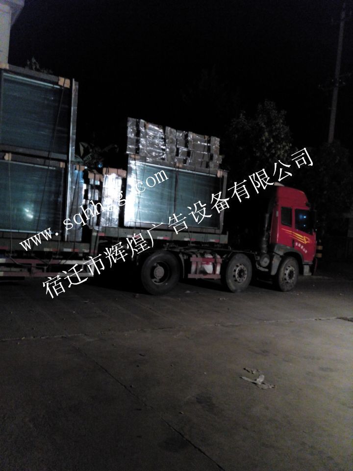 陕西客户在我公司订购的第一批滚动阅报栏已成功发货