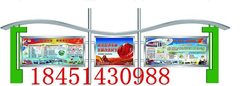 山东定制校园不锈钢阅报栏宣传栏灯箱已成功发货