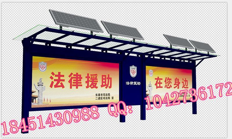 长春大型太阳能不锈钢阅报栏已完工