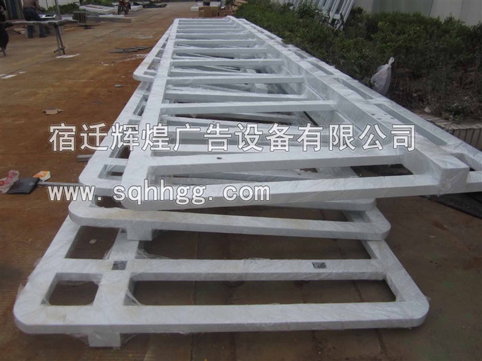 贵阳客户采购的公交候车亭成功发货
