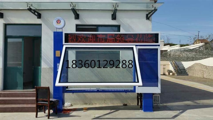 山东警务栏发货成功